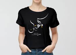 Lightly jean shirt Fertiti